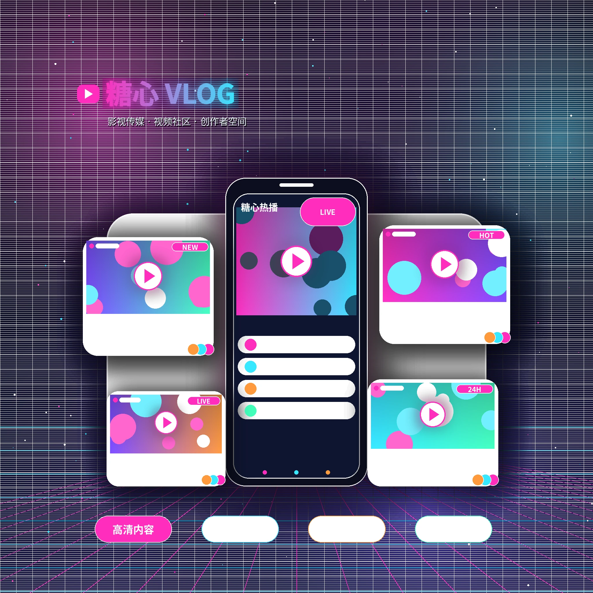 糖心vlog品牌与创作者社区