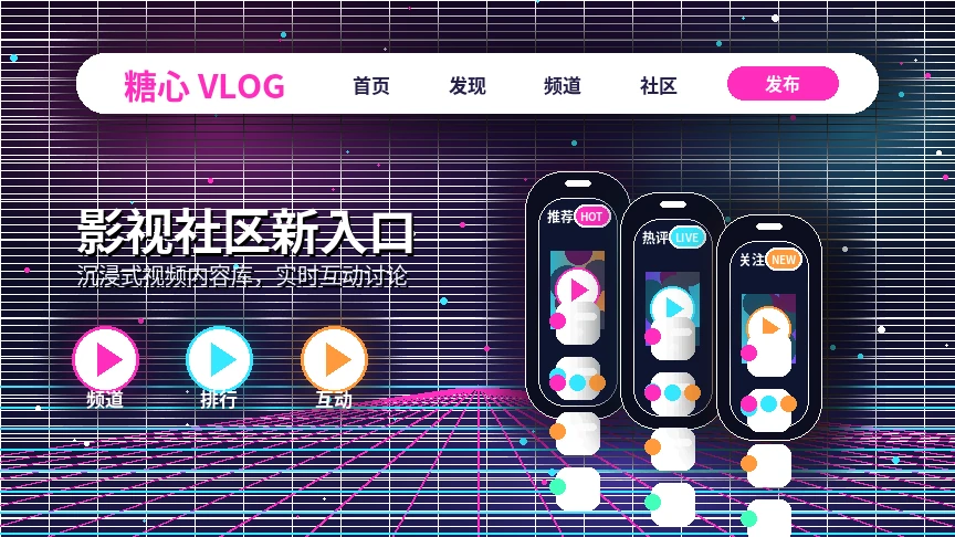 糖心vlog视频社区内容展示