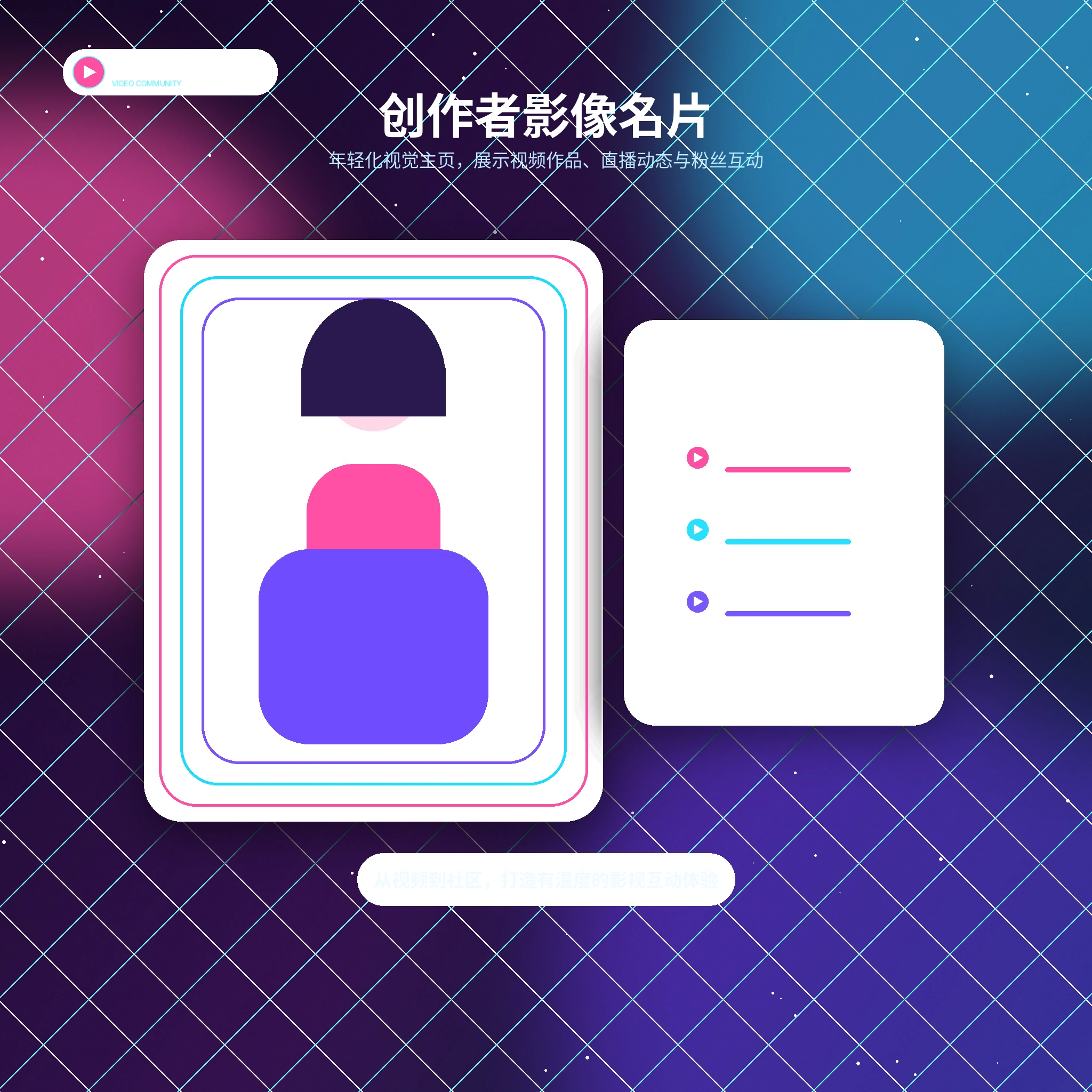糖心vlog年轻创作者影像内容