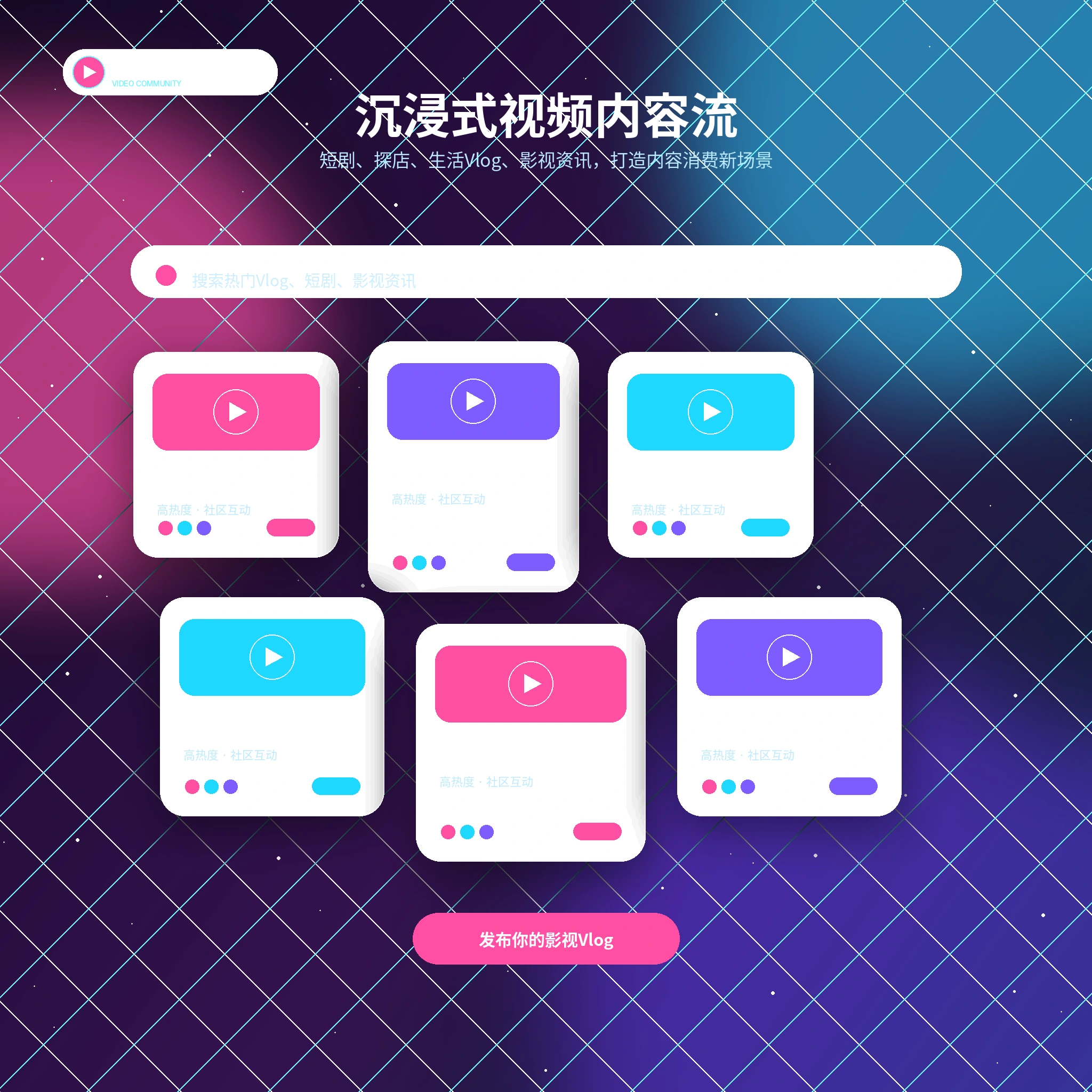 糖心vlog影像动态与生活片段展示